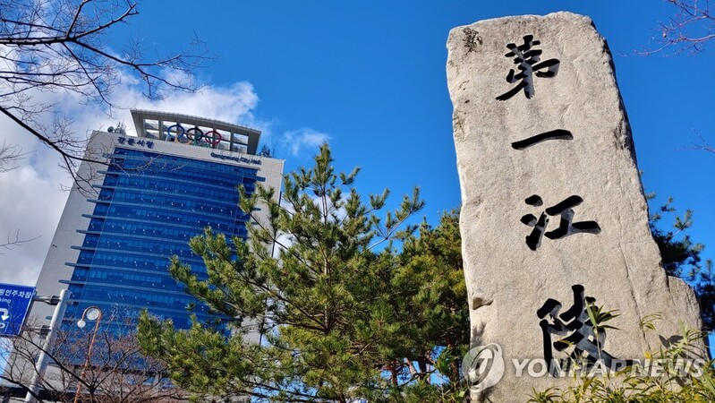 강릉시, 유네스코 창의도시 '미식분야' 국내 도시 선정