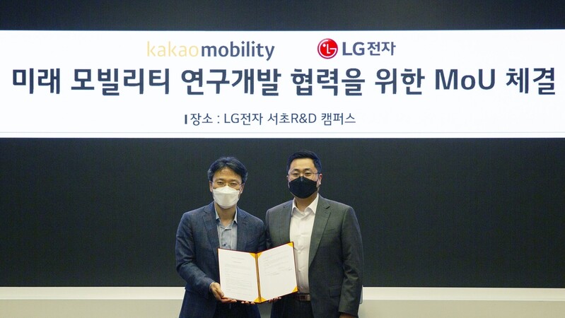 LG, Kakao to cooperate on future mobility tech