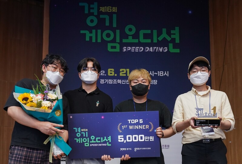 [경기소식] 경기게임오디션서 '엔지니어' 개발 '벨라스터' 우승