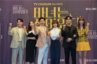 Lee Yu-ri says her roll on 'The Witch is Alive' to be the best girl crush charcter yet