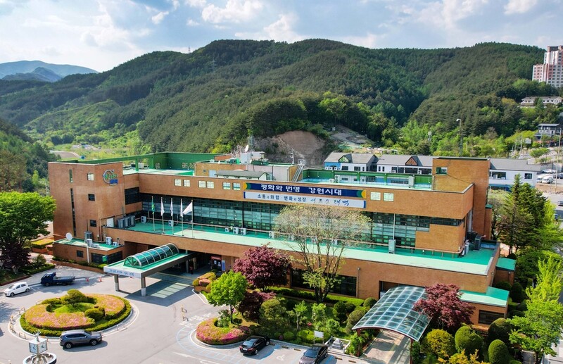 '고원관광 휴양 레저스포츠 도시 태백' 민선 8기 시정 구호 확정