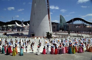[Hallyupedia] World EXPO 2030 Busan Korea