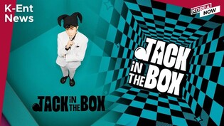 [K-Ent News] BTS’ J-Hope to release 1st solo album/ 'LALISA' MV passes 500M YouTube views (Esp. Sub)