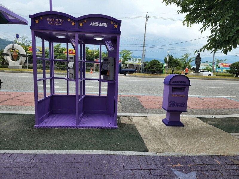 김천시, '김호중 소리길' 시설 추가 조성…팬심 겨냥