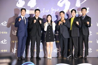 Press conference for movie 'Hansan :Emergence of Dragon'