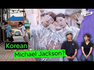 Moonwalking couple in Korea