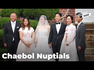 S. Korea’s top business leaders gather at wedding of Hyundai Motor chief’s daughte