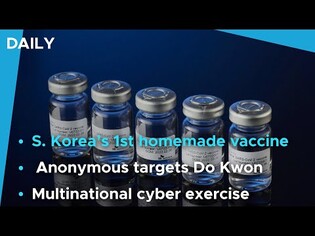 S. Korea’s 1st homemade vaccine gets closer to approval / Anonymous targets Terra’s Do Kwon