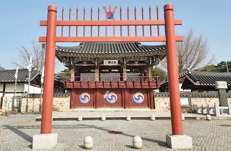 '단종 500년 영월여행'…영월향교, 올해 7회 진행