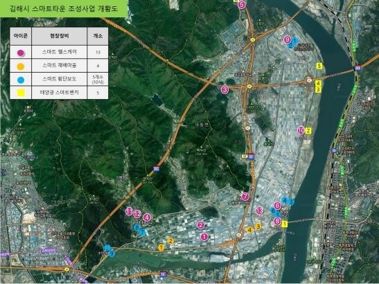 경로당에서 건강 돌보고 스마트폰으로 농사짓는 김해 대동면