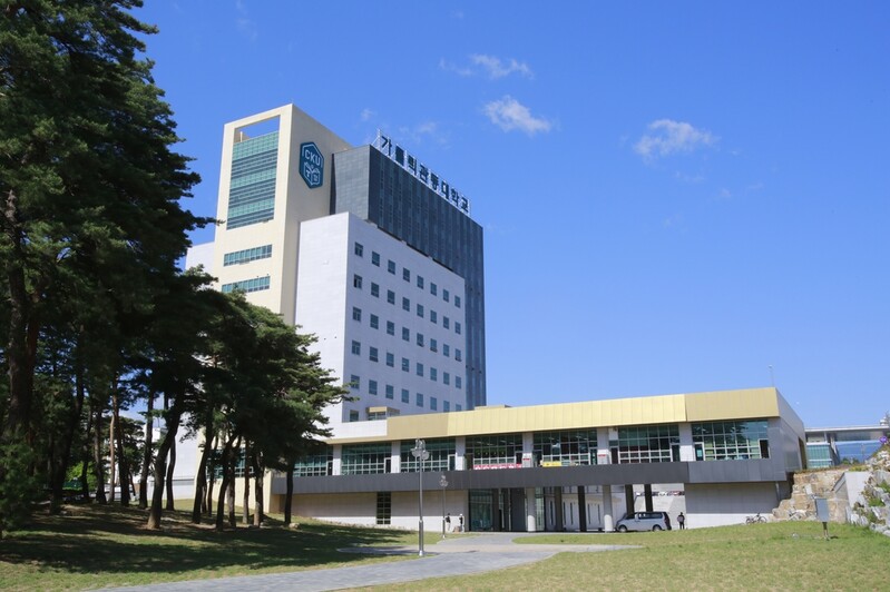 가톨릭관동대, 반려동물 산업·창업 활성화 포럼 개최