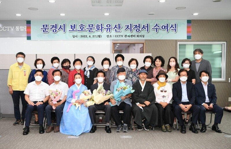 '문경새재 아리랑·점촌 침례교회' 문경 보호 문화유산 지정