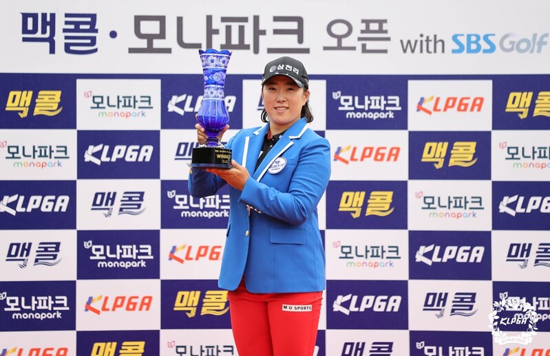 KLPGA 맥콜·모나파크오픈, 7월 1일 개막…김해림·유해란 출전