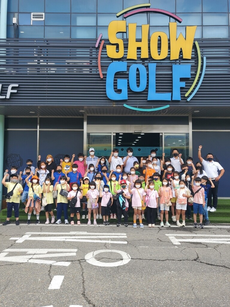 엑스골프 쇼골프타운, 11월까지 초등학교 현장학습 지원