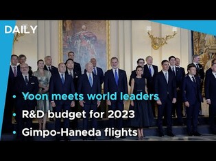 Yoon meets with Australian PM, King of Spain in Madrid /S. Korea, Japan resume Gimpo-Haneda flights