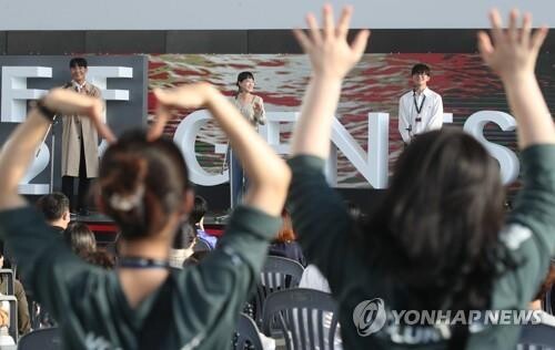 제27회 부산국제영화제 자원봉사자 모집