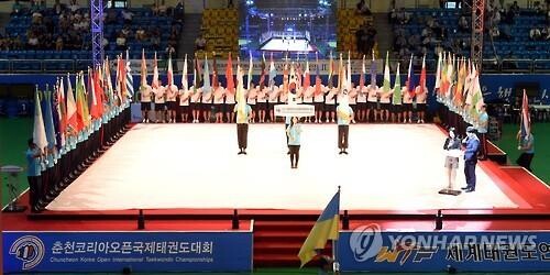 춘천코리아오픈국제태권도대회 개막…7일간 열전 돌입