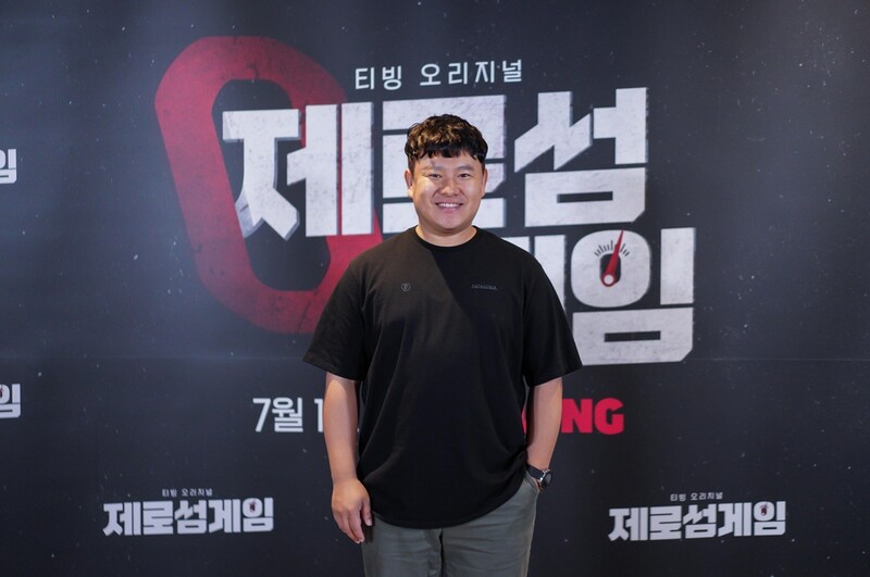 '제로섬게임' 고동완 PD "모두의 관심인 몸무게를 예능으로"