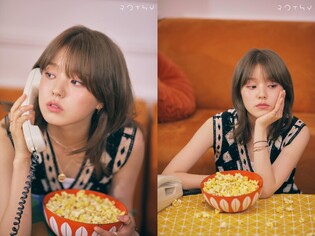 Rothy's concept photo for 'Changed Number' drops