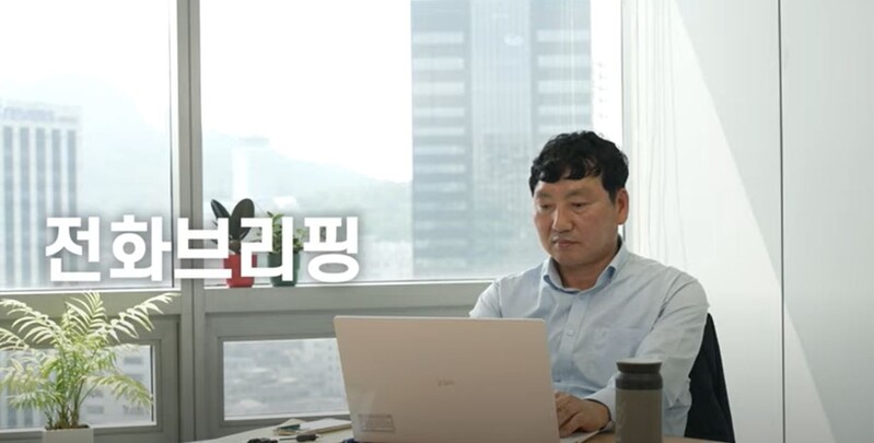 대한상의, MZ세대 소통 확대…보도자료도 유튜브 '쇼츠'로
