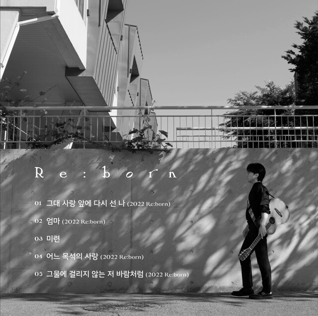 박창근, 내달 6일 미니음반 '리:본'…미공개 곡 20년 만에 발표