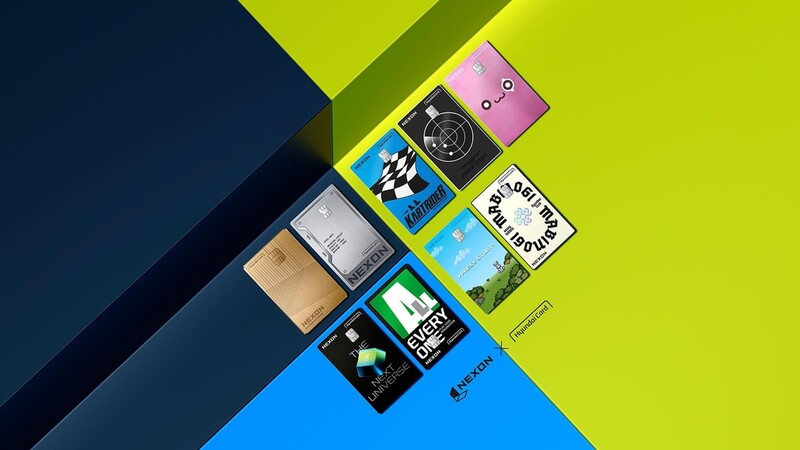 현대카드, 게이머에 최적화 '넥슨 현대카드' 출시