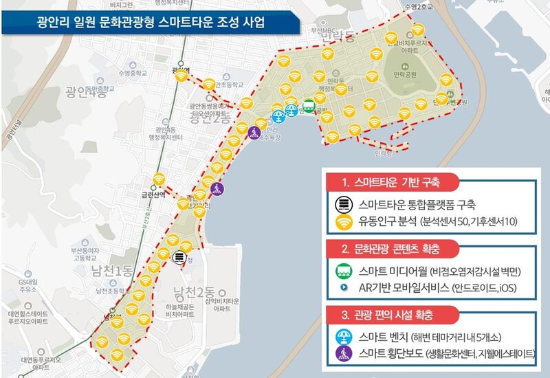 방문객 뻥튀기 사라질까…광안리 올해부터 빅데이터 집계