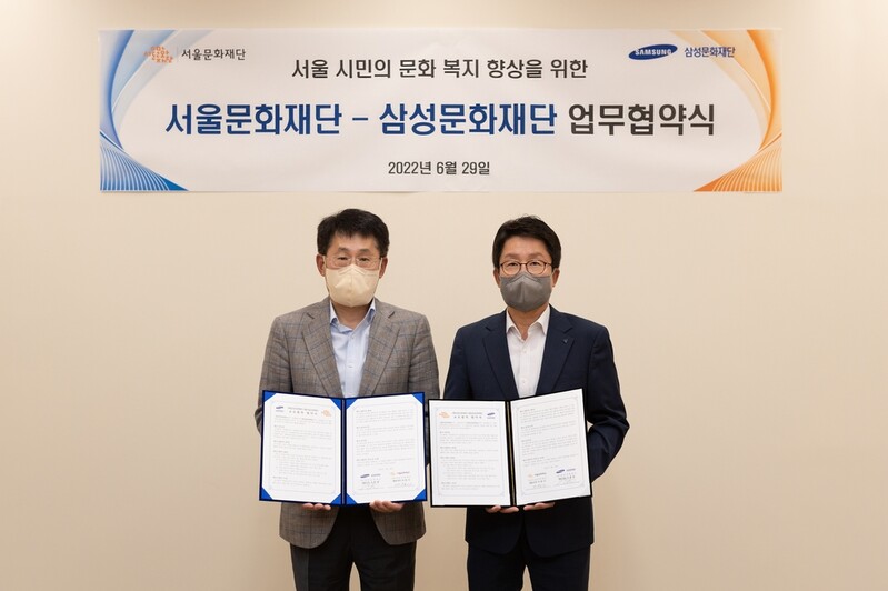 문화누리카드 있으면 리움미술관 관람 무료·스토어 할인