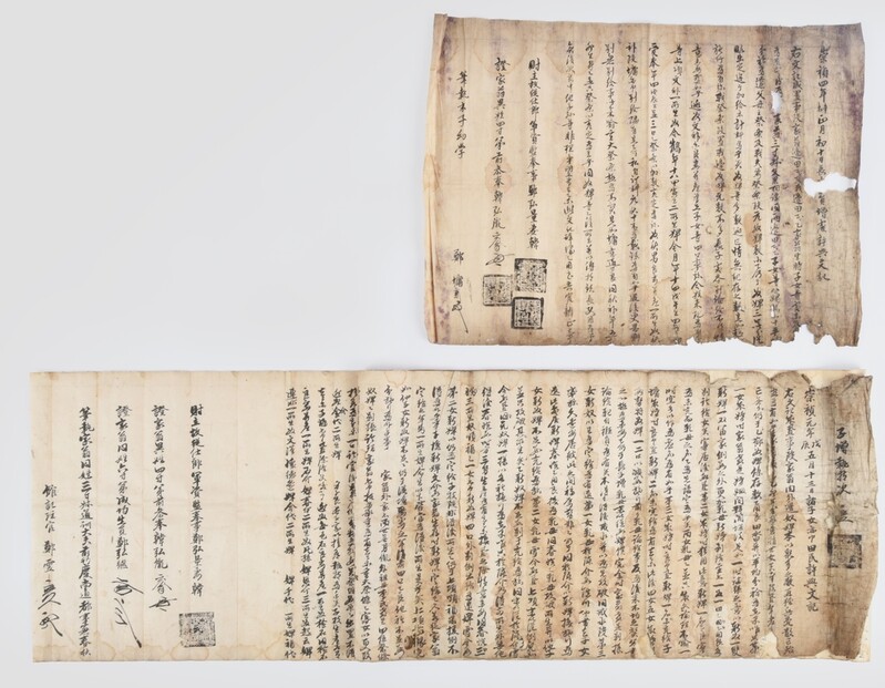 '하동 정씨 고문서' 충북 유형문화재 지정