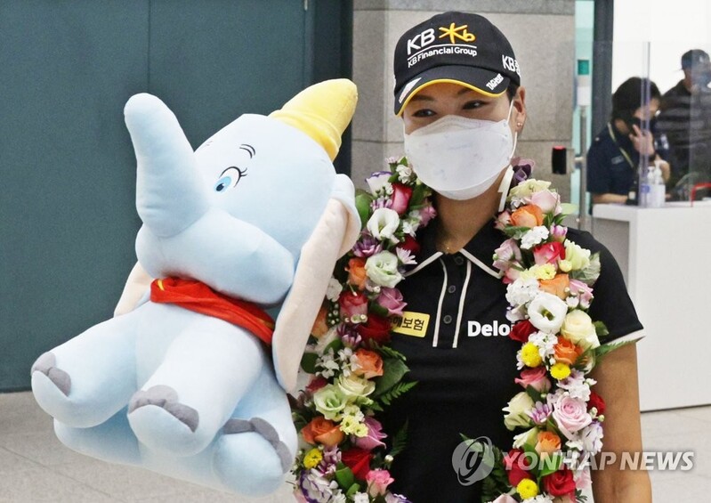 메이저 우승 금의환향 전인지 "힘든 시간 잊고 그랜드슬램 도전"