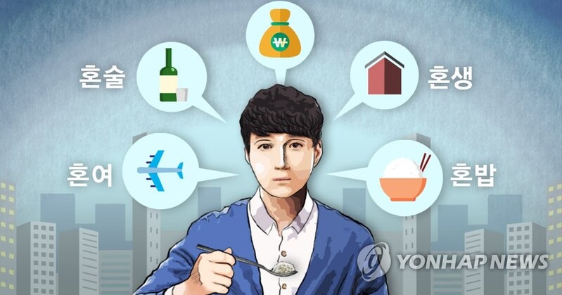 [1인 가구 리포트] ① 사회 초년생부터 홀몸 노인까지…생활상 들여다보니