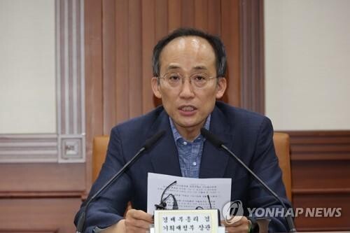 S. Korea to expand trade financing to prop up exports in H2