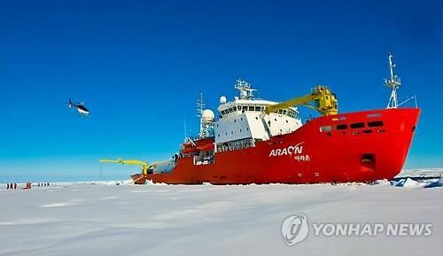 S. Korean icebreaker begins 13th Arctic mission