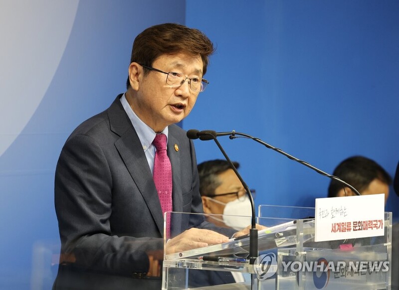 박보균 문체부 장관-장애예술인, 문화예술활동 활성화 논의