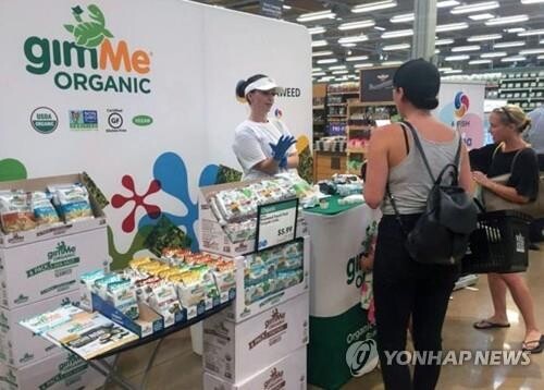 Exports of agro-fisheries products jump 14.6 pct in H1