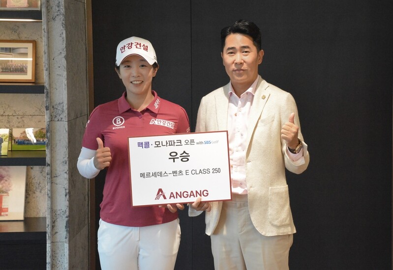 [골프소식] 안강건설, KLPGA 우승 임진희에게 벤츠 선물