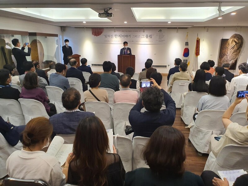 '전통한지 다시 날개 달다'…한지 우수성 알리는 세미나 열려