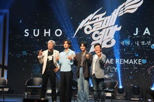 Exo's Suho takes group photo during the press conference