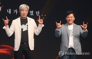 S.Korean rock legend Songolmae to go on tour