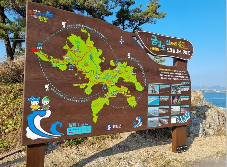 완도군, 271km 섬자리 숲길 트레킹 코스 조성