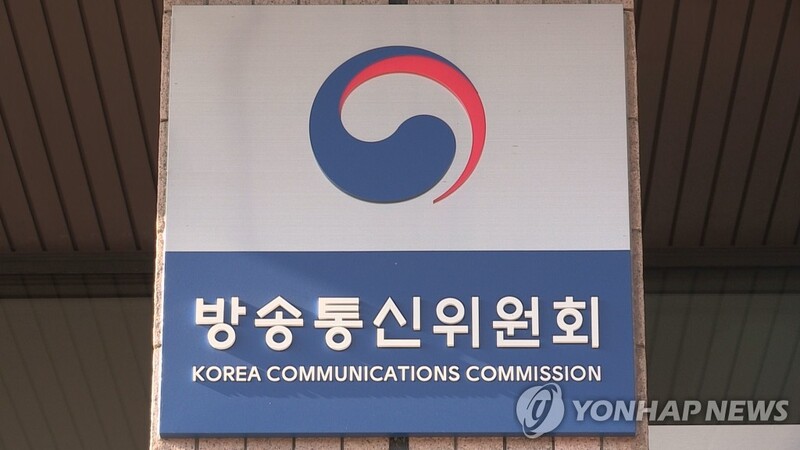 방통위-시청자미디어재단, 미디어대상 방송영상 공모전