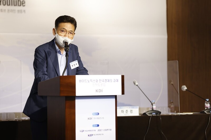 KDI chief offers to resign amid new gov't pressure to step down