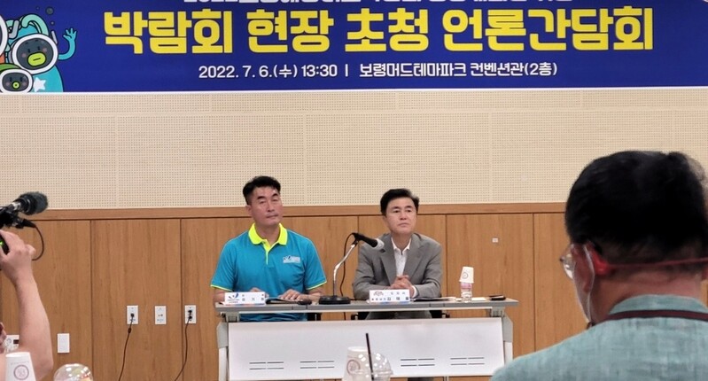 보령해양머드박람회 D-10일…김태흠 지사 "성공 개최에 전력"