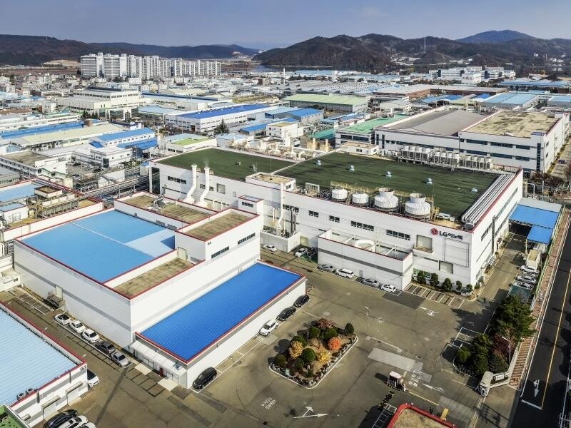 LG Innotek to invest 1.4 tln won to expand capacity for camera modules