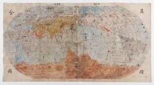 Oldest western-style world map in S.Korea 'Mangukjeondo' preserved in Yecheon Museum