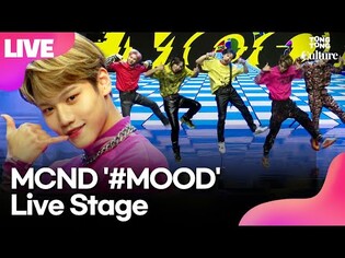 [LIVE] MCND '#MOOD'(#무드) Showcase Stage 쇼케이스 무대 (캐슬제이, 빅, 민재, 휘준, 윈)