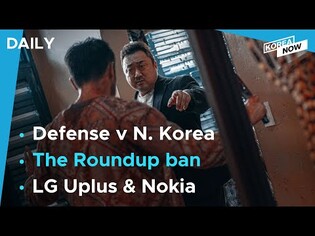 'Outlaws' sequel banned in Vietnam/New command to counter N. Korean threats