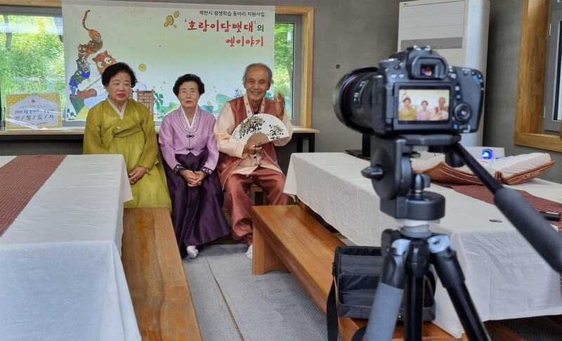 "할아버지·할머니가 들려주는 구수한 옛이야기"