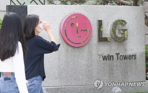 (2nd LD) LG Electronics estimates Q2 operating earnings down 12 pct on weaker demand