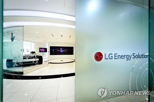 (2nd LD) LG Energy Solution expects steep decline in Q2 profit amid global supply disruptions